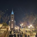 센터포인트 명동