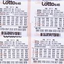 행운복권방 이미지