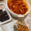 깨봉이 국물 떡볶이 | [이천 송정동 맛집] 깨봉이 국물떡볶이 이천점 / 포장후기