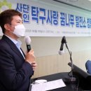 꿈나무 태양광발전소 이미지