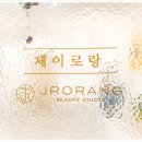 일리왁싱