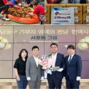 (주)거산 - 7505 | (주)거산