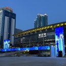 삼진전기조명 - 강서구 양천로49길 39 | 숙소 추천, 라마다 앙코르 부산역 호텔 가성비 좋은 부산역 호텔 더블베드 프리미어 룸숙박 후기 내돈내산