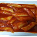대박나라떡볶이