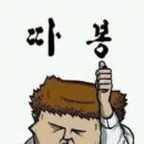 강서족발