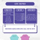 관동투어 이미지