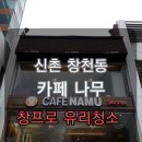 카페나무 이미지