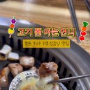 봉곡동255 이미지