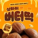 중독 본점