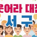 만..573번째 행사..10/21(월) 긴급 / 육류나눔 행사 이미지