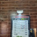 부산청국장해물뚝배기 이미지