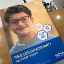 안경매니져소사벌점 | 안경매니져 평택소사벌점: 초등학생 근시진행억제렌즈 마이오스마트 성장기 안경 후기