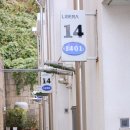 궁항길 | 🌿 여수 가족여행 숙소 후기