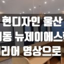 뉴제이에스