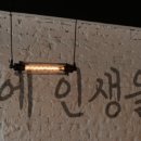 정덕식당 이미지