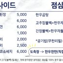 한우한판