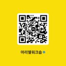 아리엘코퍼레이션 카오디오 복합 공간 아리엘워크숍 정식 오픈
