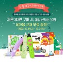 뉴펜