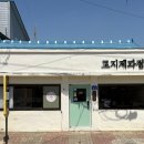 죽산플라워