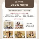 고기와집 이미지