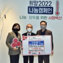 주식회사 나눔컴퍼니 이미지