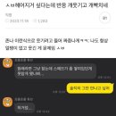 이거 킬포 뭐라고생각해 이미지