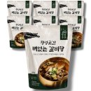 정성