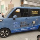 크린토피아부산지사 이미지