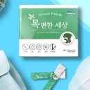 (주)즐거운세상 이미지