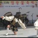 2011_제23회 염광 꽃 축제 - 염광중 치어리더 동영상 - YBS 이미지