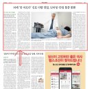 티엠핼스케어 이미지