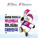 연제구청 앞 횡단보도 이미지