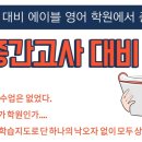 풍동에이블영어학원 네이버블로그
