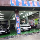 대길손세차장 이미지