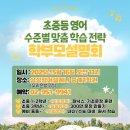 당현초교 이미지