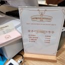 봉쥬르두껍