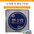 D.S간판