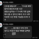 베리굿 | 베리굿 플래너 상담 상세후기 노혜림 플래너 추천 (견적 공유, 계약 O)