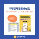 마이스마트하우스 이미지