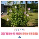 강당말공원 이미지