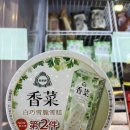 국민생활편의점 | 대만 편의점 국민 밀크티｜보리향 밀크티 내돈내산 솔직후기 (가격·맛 총정리)