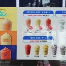 빨라쪼HQ점