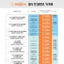 으뜸50안경 아라점 이미지