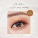 오렌즈 용산아이파크몰점 네이버블로그