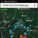 2016년12월25일 팔공산 도립공원;인봉~노적봉 이미지
