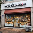 4760 | [평촌] 천연발효종으로 건강하고 맛있는 평촌 빵집 밀밭제빵소