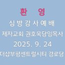 장대경로당 이미지