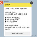 인생피자 이미지