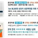 일타수학교습소 - 수성구 수성로 297-1 | 일타수학교습소