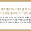 후한의원 이미지